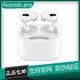  Apple Airpods pro苹果3代 原装无线蓝牙pro耳机 海外版 原封正品　