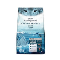 Pure&Natural 伯纳天纯 原始狩猎系列 全鱼海藻全犬全阶段狗粮 400g