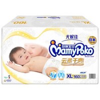 京东PLUS会员：MamyPoko 妈咪宝贝 婴儿纸尿裤 XL160片 *2件