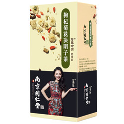 同仁堂 菊花枸杞决明子茶 150g/盒 2盒装