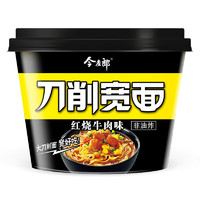 今麦郎 非油炸方便面 桶面泡面 刀削面 红烧牛肉味整箱装139g*12桶