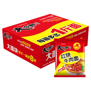 今麦郎 大今野 红烧牛肉面 114g*24袋