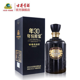 年份原浆年30  52度500ml*1瓶  古香型白酒