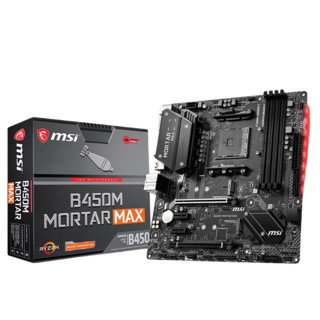 MSI 微星 B450M MORTAR MAX 迫击炮 M-ATX主板（AMD AM4、B450）