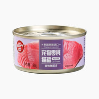 Wanpy 顽皮 金枪鱼配方成幼猫罐头 80g