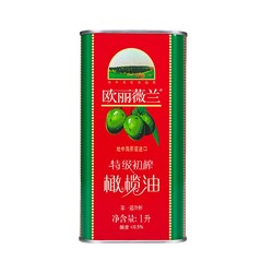 olivoilà 欧丽薇兰 特级初榨橄榄油红标 1L *2件