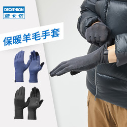 DECATHLON 迪卡侬 FOR3 男女款保暖手套 