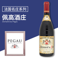 神水之滴 佩高酒庄 Domaine du Pegau  干白葡萄酒  2019年 750ml