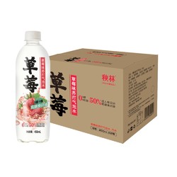 秋林 草莓味苏打气泡水 0糖0脂 450ml*12瓶 *3件