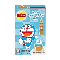 Lipton 立顿 绝品醇冻顶乌龙奶茶 19g*10包