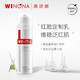 WINONA 薇诺娜 舒敏保湿系列修红霜 15g