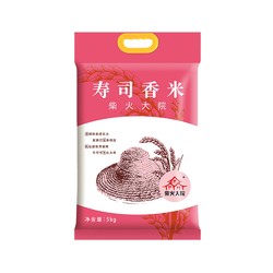 柴火大院 寿司香米 5kg