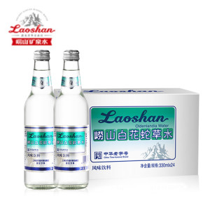 100冲劲运动饮料橘子味500ml 报价价格评测怎么样 什么值得买 100冲劲运动饮料橘子味500ml 报价价格评测怎么样 什么值得买