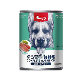 Wanpy 顽皮 鸡肉配方 全阶段狗用罐头 375g*12罐装