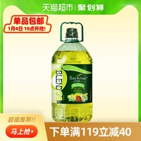 贝蒂薇兰食用油添加10%特级初榨橄榄油5L食用植物调和油家用大桶