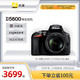 Nikon/尼康 D5600 入门级单反照相机数码高清旅游新手学生款