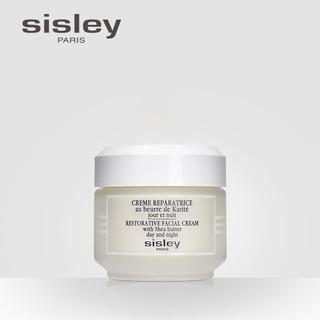 sisley 希思黎 植物修护面霜 SOS急救面霜 50ml