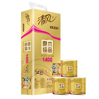 Breeze 清风 有芯卷纸 金装4层140克*10卷 卫生纸卷筒纸 纸巾卷纸