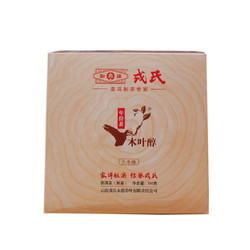  勐库 2014年木叶醇年份茶 三年陈普洱茶熟茶 100g