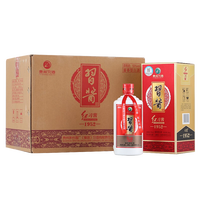 XIJIU 习酒 红习酱 1952 53%vol 酱香型白酒