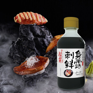 超霸世家 酱油 海鲜酱油 一级生抽 酿造 刺身鲜露200ML/瓶 鱼生寿司日式