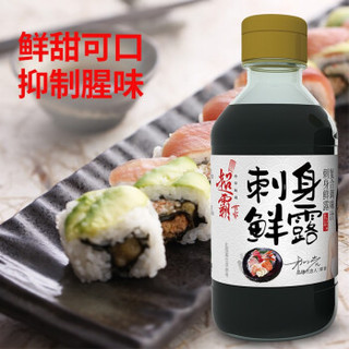 超霸世家 酱油 海鲜酱油 一级生抽 酿造 刺身鲜露200ML/瓶 鱼生寿司日式