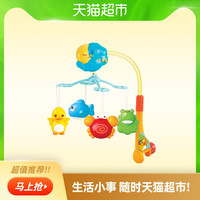 澳贝快活池塘床铃 12首音乐旋转新生婴儿玩具早教礼盒牙胶摇铃