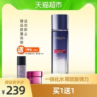 88VIP：巴黎欧莱雅 复颜玻尿酸水光充盈导入晶露 130ml