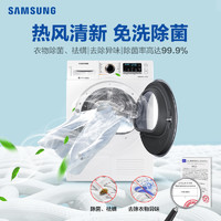 SAMSUNG 三星 Samsung/三星 DV90M5200QW 烘干机热泵式低温9kg除菌干衣机家用