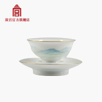 故宫博物院 千里江山 手绘杯创意杯子陶瓷茶杯