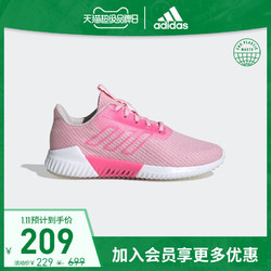 阿迪达斯官网 adidas climacool 2.0 J 大童跑步鞋F33993 F33992