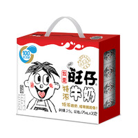Want Want 旺旺 旺仔特浓牛奶 儿童营养早餐奶 礼盒装125ml*20包