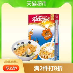 Kellogg's 家乐氏 麦片香甜玉米片420g即食谷物早餐食品健康代餐礼盒