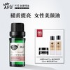 AFU 阿芙 玫瑰精油9.99% 精油香薰按摩单方面部脸部身体护肤保湿正品女