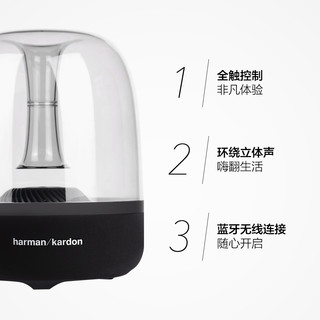 Harman Kardon Aura Studio2琉璃二代蓝牙无线音箱重低音家用