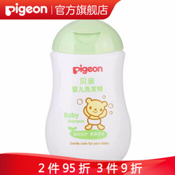 贝亲（Pigeon） 婴儿洗发水 儿童沐浴露  IA108洗发200ml（非泡沫型） *6件