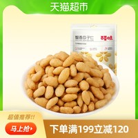百草味 Be&Cheery 蟹香瓜子仁158g葵花籽仁 零食坚果炒货特产蟹黄味休闲小吃