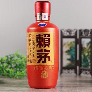 MOUTAI 茅台 赖茅酒系列 红御 53%vol 酱香型白酒