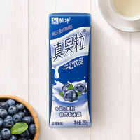 88VIP：MENGNIU 蒙牛 真果粒蓝莓果粒牛奶饮品整箱250g*12盒