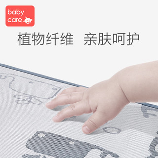 babycare婴儿凉席儿童透气新生冰丝夏季幼儿园宝宝婴儿床防螨凉席（120cm×65cm、麦克尼尔熊-抗菌防螨升级款）