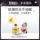 EGO 儿童防晒乳滚珠 SPF50+ 50ml