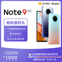 Redmi 红米 Note 9 Pro 5G智能手机 8GB+256GB