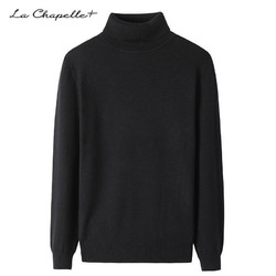 La Chapelle 拉夏贝尔 男款高领针织衫