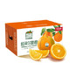 限新人：农夫山泉 农夫鲜果 纽荷尔脐橙 7.5kg*2件+杨氏 新鲜橙子水果礼盒 1.5kg