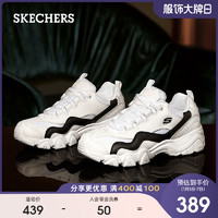 Skechers斯凯奇女鞋秋季休闲舒适运动鞋厚底白色老爹鞋熊猫鞋子 88888001（37.5、白色/黑色/WBK）