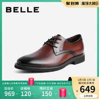 BELLE/百丽2021春新商场同款牛皮革男商务正装通勤皮鞋B3212AM1