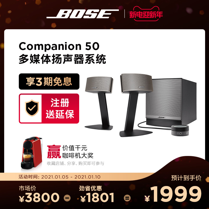 黄鱼B&O beoplay S8音箱翻车记