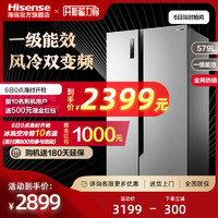 Hisense 海信 BCD-579WFK1DPUT 对开门冰箱 579升