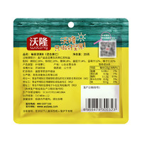 wolong 沃隆 每日坚果25g*7袋混合坚果仁礼盒装休闲零食干果仁组合小包装