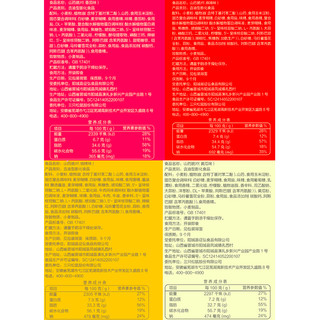 三只松鼠 网红薄片脆薯片